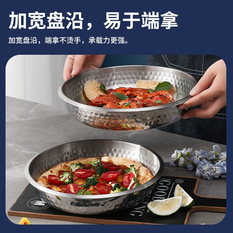 米膳葆（MISANBROO）304不锈钢盘碟子家用加厚圆形菜盘餐盘圆烤盘烧烤盘子加深汤盘 9折-六件套雪花盘可叠放【近期热销】