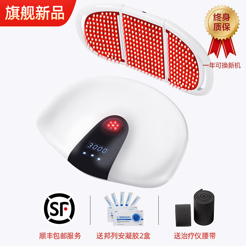 前列腺按摩器医用 光盾前列腺治疗仪家用男性增生尿频炎按摩器前必致