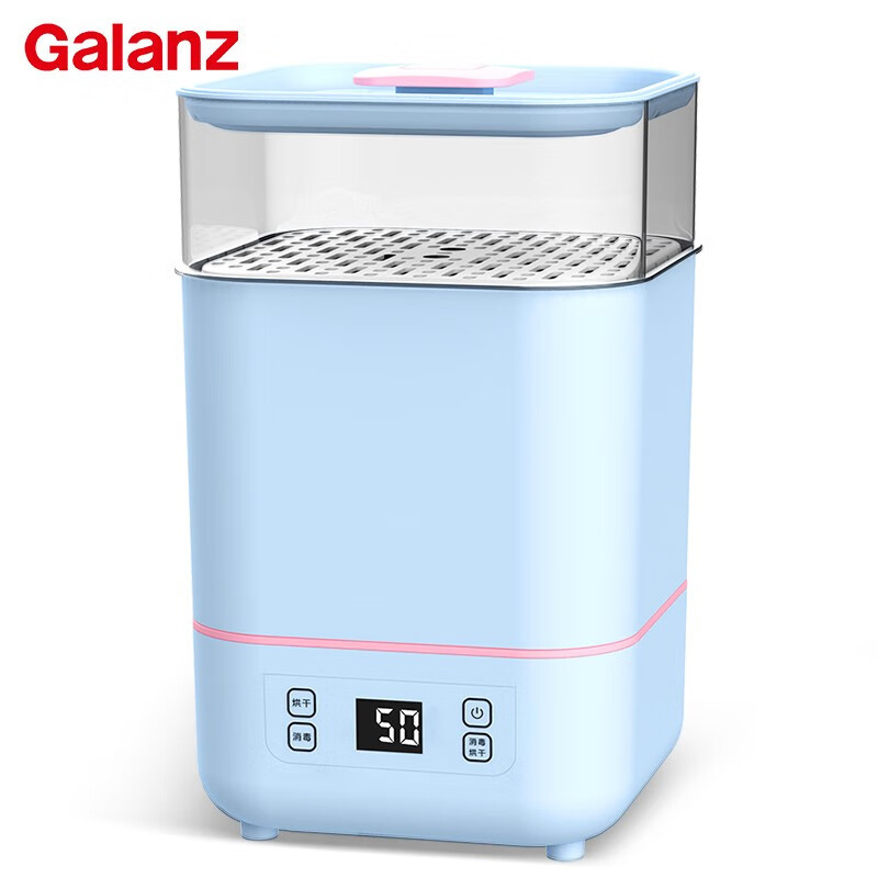 格兰仕（Galanz）婴儿奶瓶蒸汽消毒器带烘干蒸煮四合一 带空气过滤消毒锅消毒柜 小立方 MYXZ02