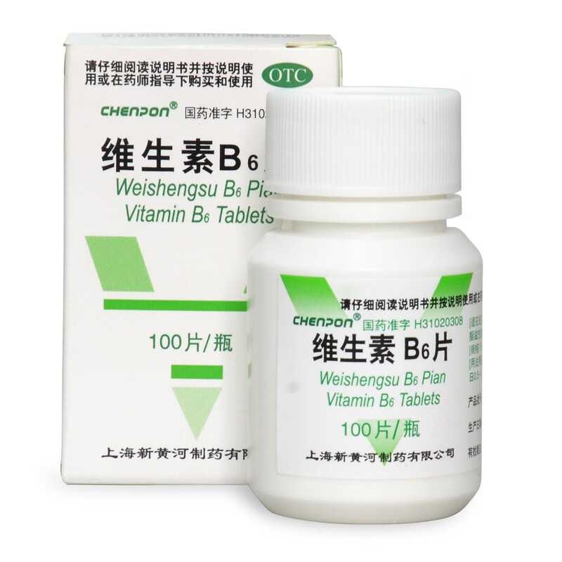 信谊 维生素 b6片10mg*100片 标准装