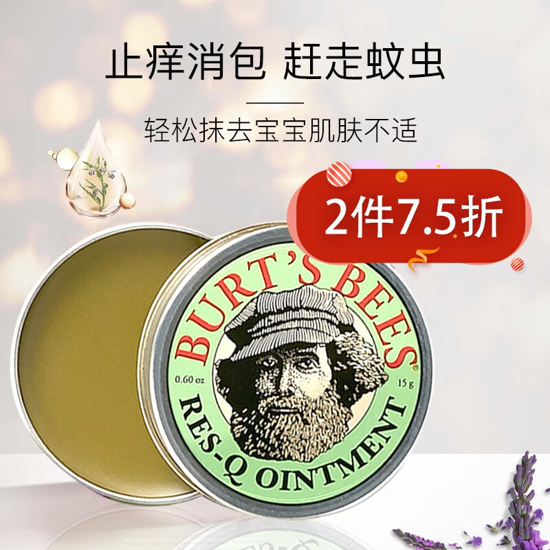 京东秒杀商品 2020-07-23 - 第21张  | 最新购物优惠券