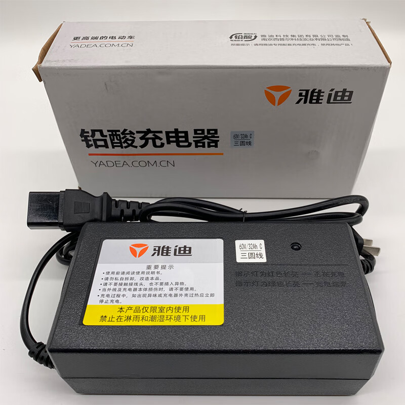 dmqs6040-01雅迪72v60v32ah30ah铅酸蓄电池充电器原厂 下单前看清插口