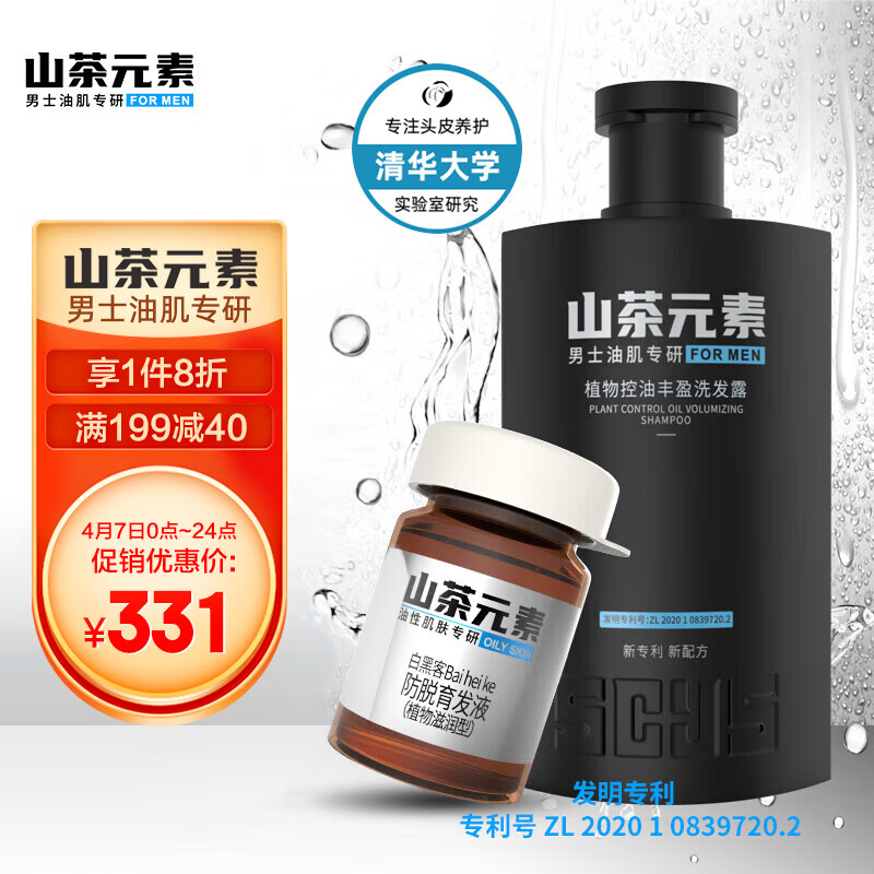 怎样查询京东洗发水产品的历史价格|洗发水价格走势图