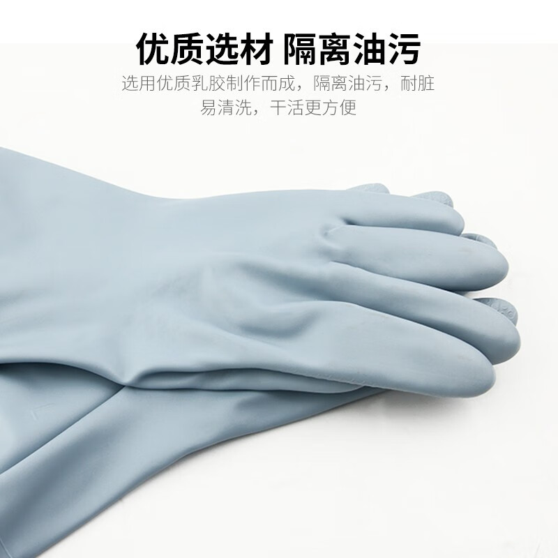 手套-鞋套-围裙云蕾耐酸碱手套清洁耐用厨房洗碗洗衣家务手套绒里保暖一定要了解的评测情况,质量值得入手吗？