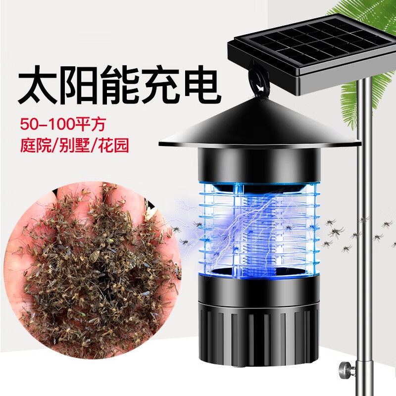 户外太阳能灭蚊灯室外双充电别墅花园庭院驱蚊器商用防雨防水智能光控灭蚊器式光诱杀虫灭蚊蝇灯 高配版 灭蚊灯+支架+USB数据线