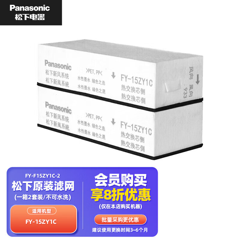 �·�ϵͳPM2.5������ �����·��FY-15/25/35/50/65/80/1KZY1C��о FY-15ZY1C���� FY-F15ZY1C-2��