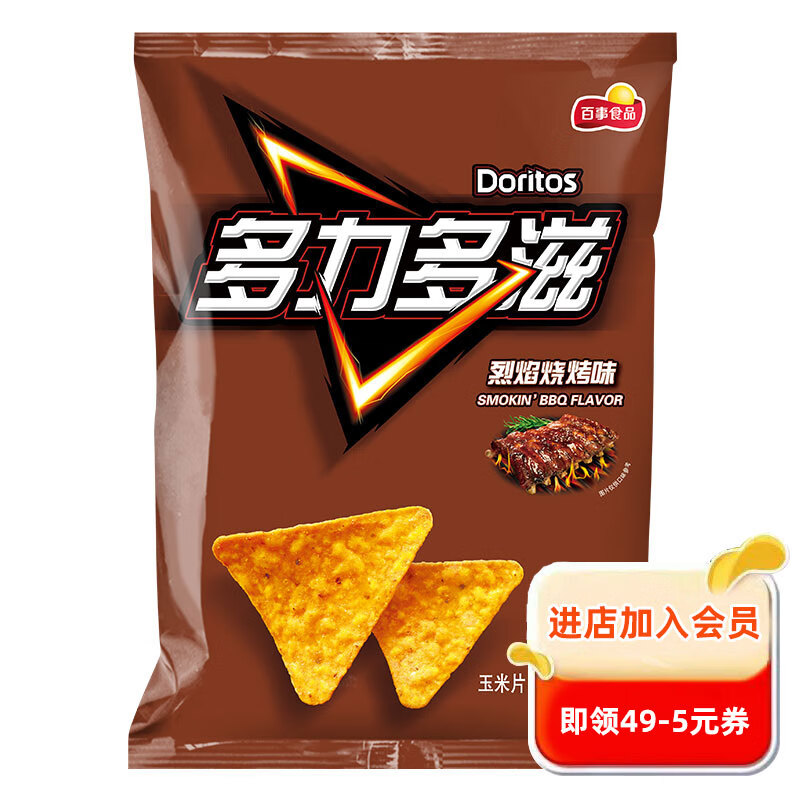 多力多滋 （Doritos）零食 休闲食品 玉米片 烈焰烧烤味140克 百事食品