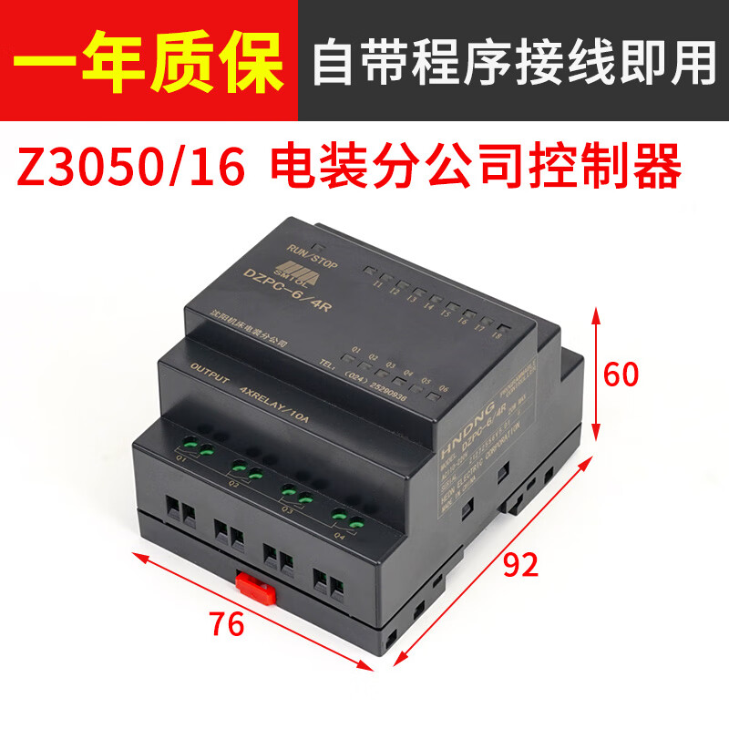 mexueerz3050/16钻床控制器3040alpc230rco沈阳中捷z3080摇臂钻床配件