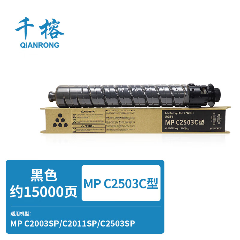 查询硒鼓价格最低|硒鼓价格比较