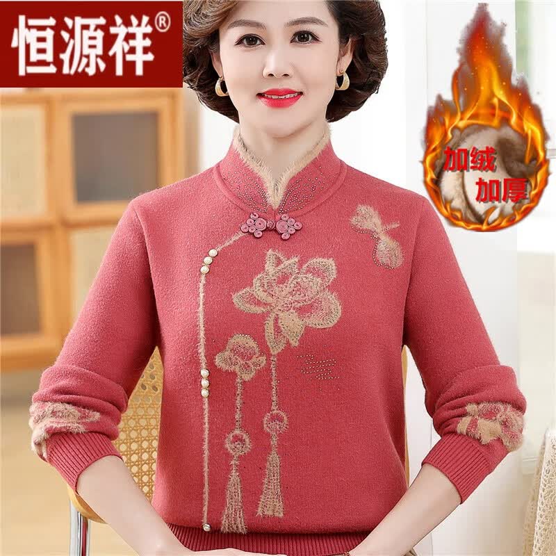 恒源祥妈妈装秋冬一体毛衣女洋气中老年旗袍领水保暖打底衫 8019皮红 一体绒 4XL 建议150-160斤怎么看?
