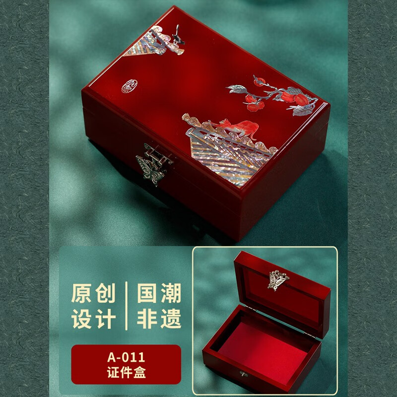 锦贝传说 故宫主题螺钿漆器首饰盒珠宝黄金首饰收纳盒实木质饰品收纳盒送 A-011宫猫（证件盒）