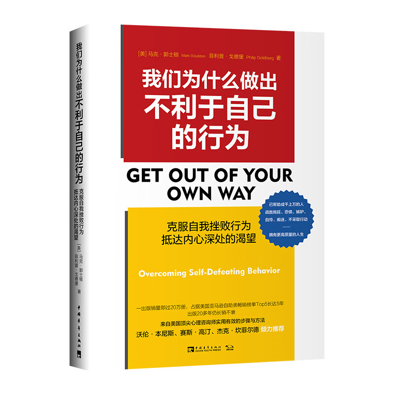 京东怎么查自我完善历史价格|自我完善价格走势图