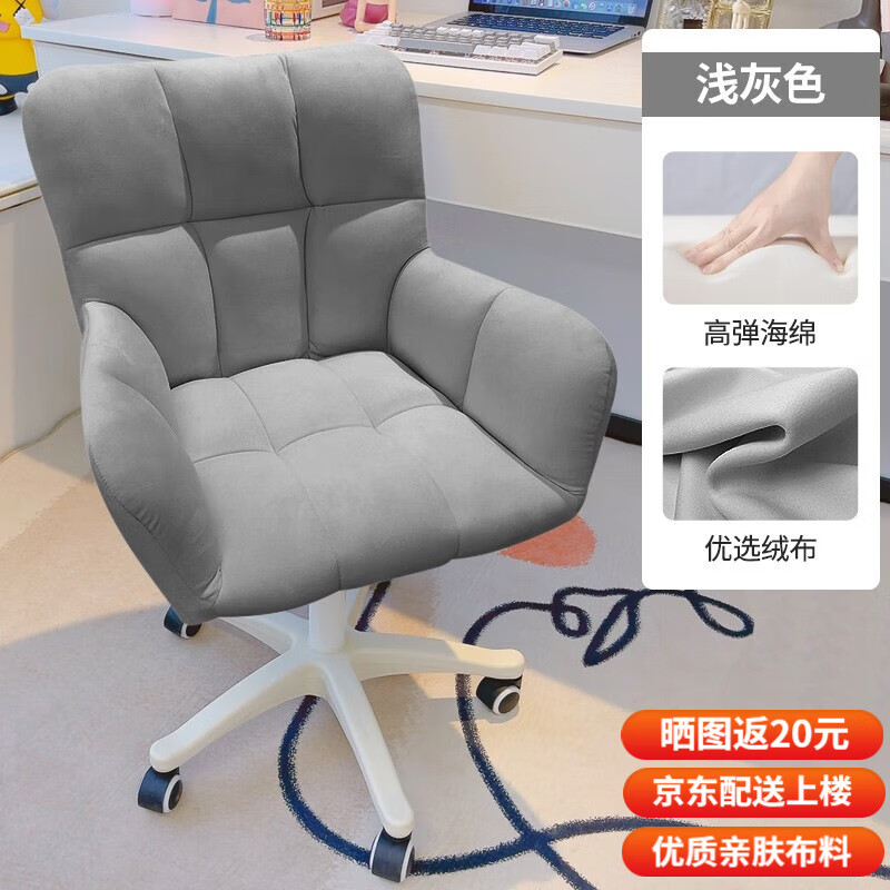 京东可以看电脑椅历史价格吗|电脑椅价格走势图