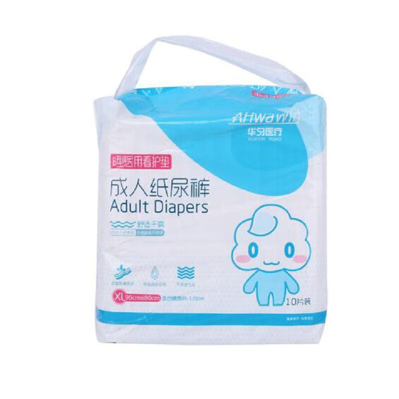 华匀医疗 尿布10片装老年纸尿裤 尿不湿 尿裤 尿布 可调纸尿裤 xl