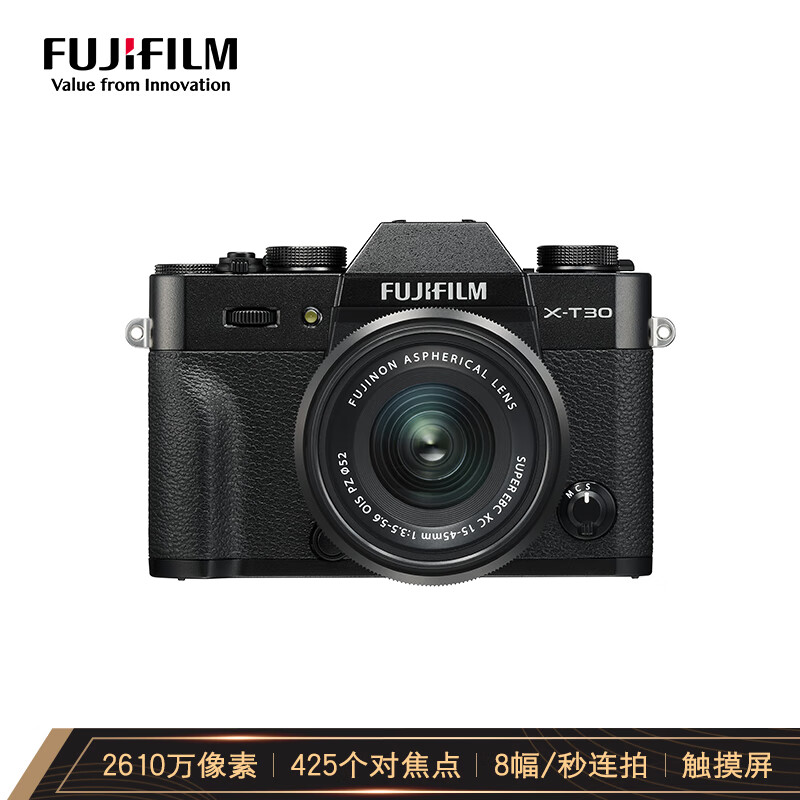 富士（FUJIFILM）X-T30/XT30 微单相机 套机 黑色（15-45mm镜头 ) 2610万像素 4K视频 蓝牙WIFI