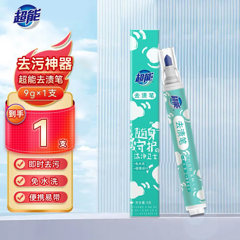 京东新品首发 2023-07-19 - 第25张  | 最新购物优惠券