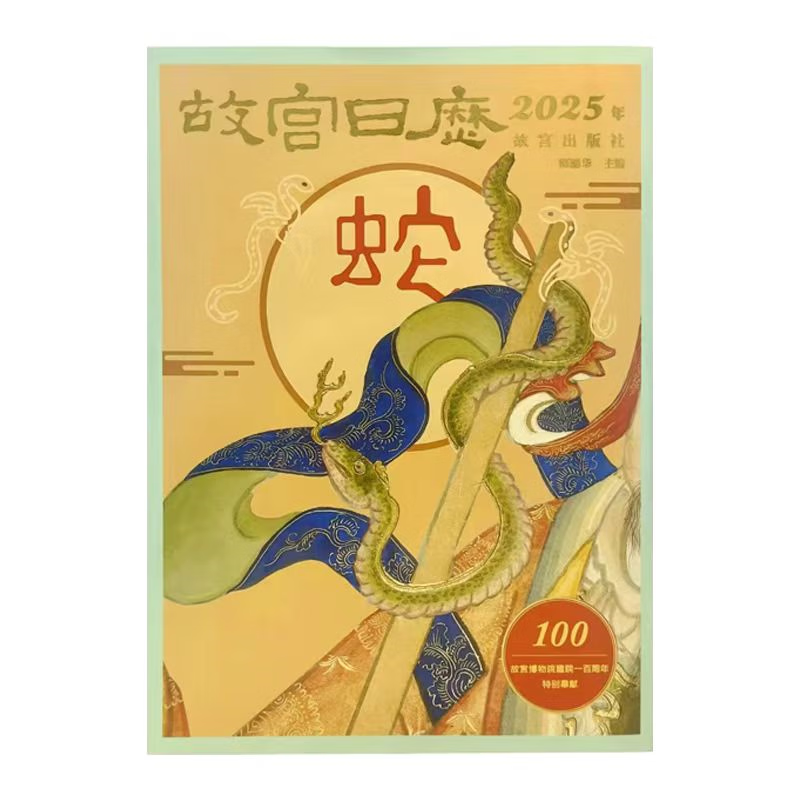 ʹ2025 ʹ 2025  绪 AR淨 ʹԺԺ100 ֽϹʹ 2025236.01Ԫ3(78.67Ԫ/)
