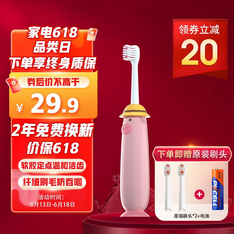 京东精选卖场 2022-06-14 - 第15张 | 最新购物优惠券 京东精选卖场 2022-06-14 - 第15张 | 最新购物优惠券