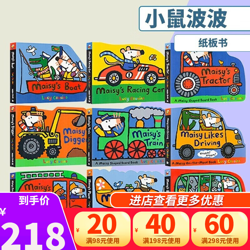 京东图书文具 2020-10-08 - 第4张 | 最新购物优惠券 京东图书文具 2020-10-08 - 第4张 | 最新购物优惠券