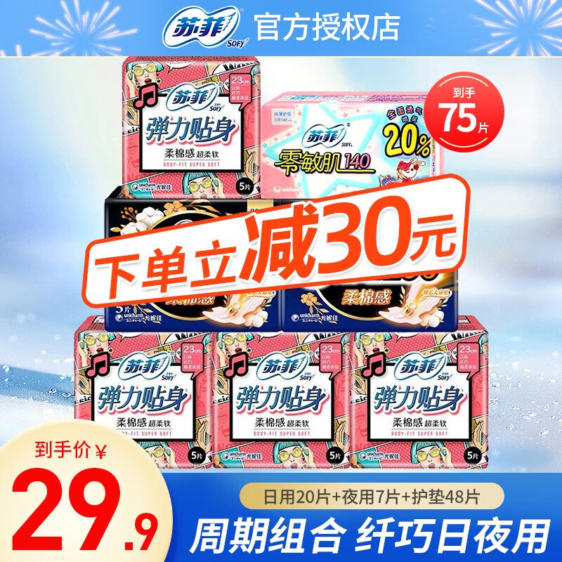 京东超市 2023-09-17 - 第17张 | 最新购物优惠券 京东超市 2023-09-17 - 第17张 | 最新购物优惠券
