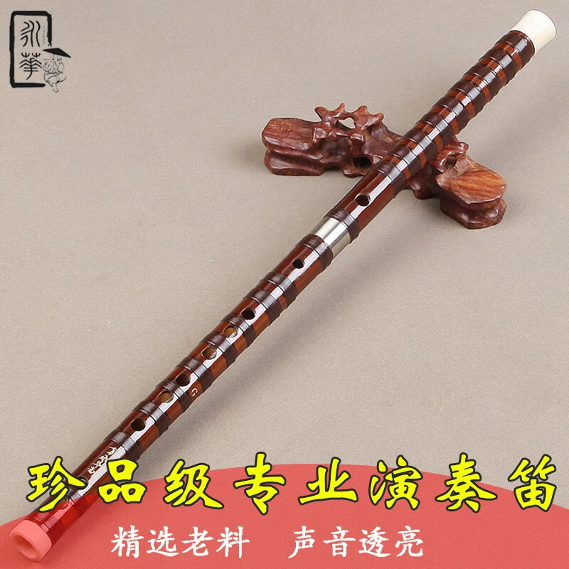 【永华】精制珍品级专业考级演奏笛子乐器苦竹笛子横笛 F调
