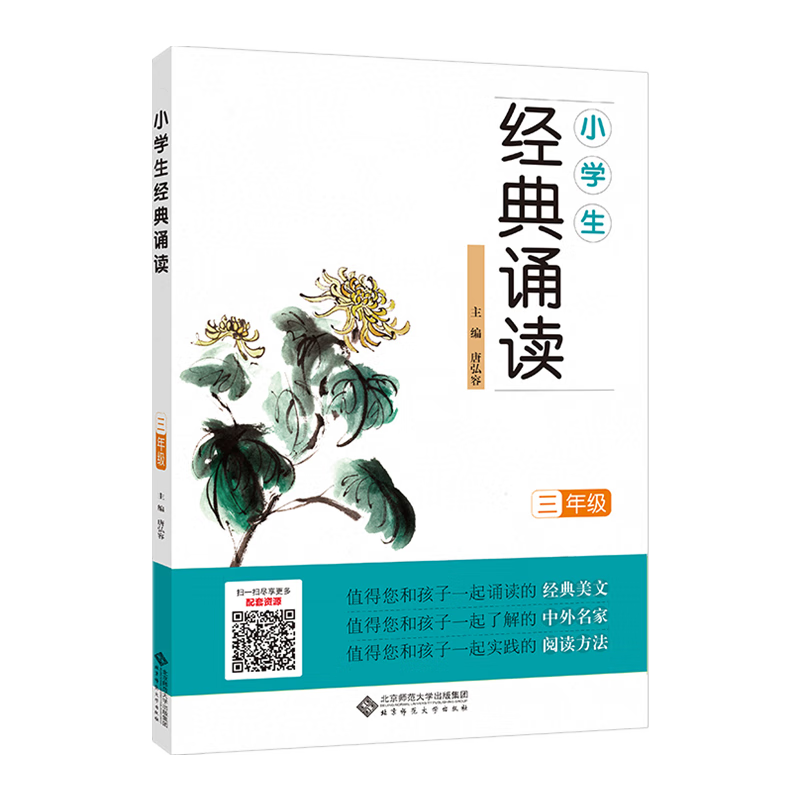 小学三年级教辅资料价格走势稳定-超高性价比