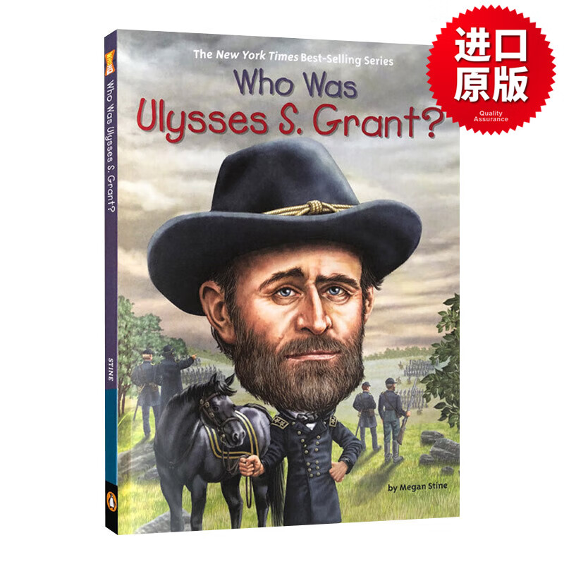 谁是尤利西斯·s·格兰特 who was ulysses s. grant?
