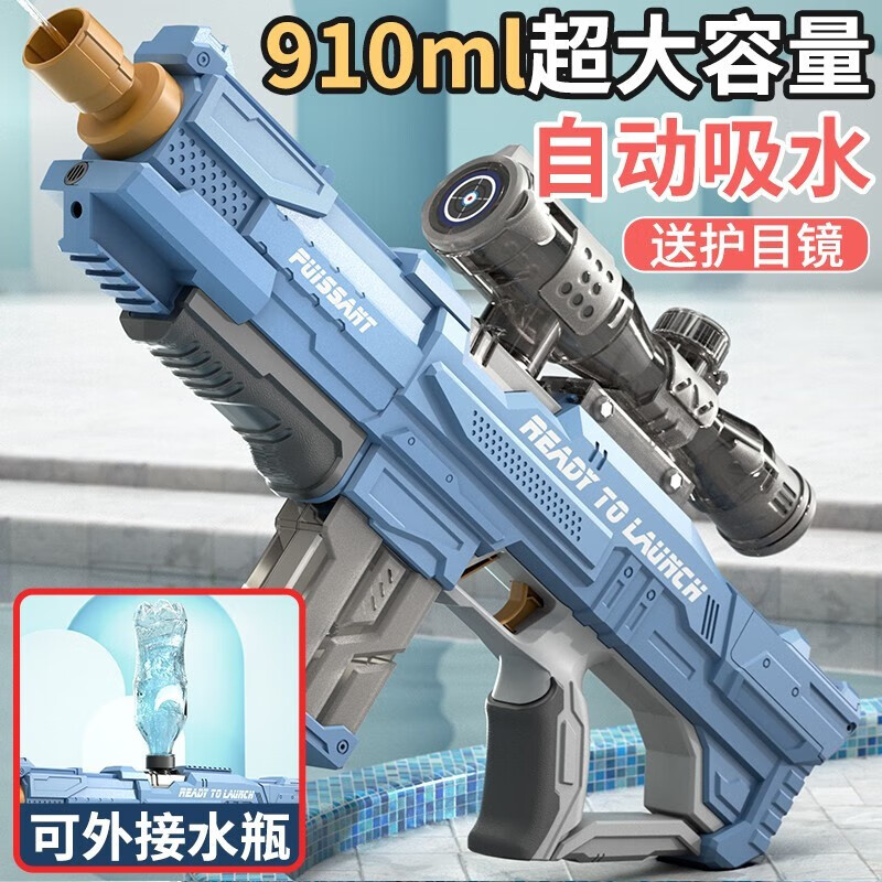 水枪历史价格曲线|水枪价格比较