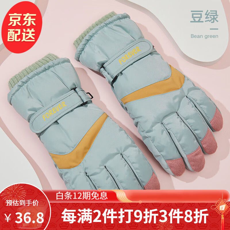 冬日必备！毛线手套价格走势和榜单揭秘！|毛线手套历史价格网站