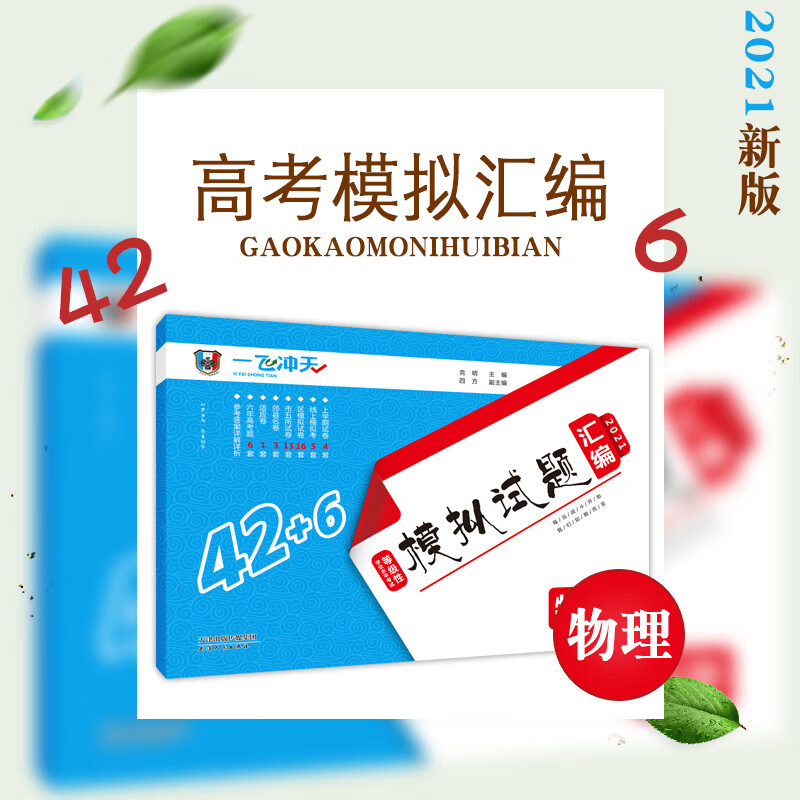 高考历史价格网站|高考价格走势