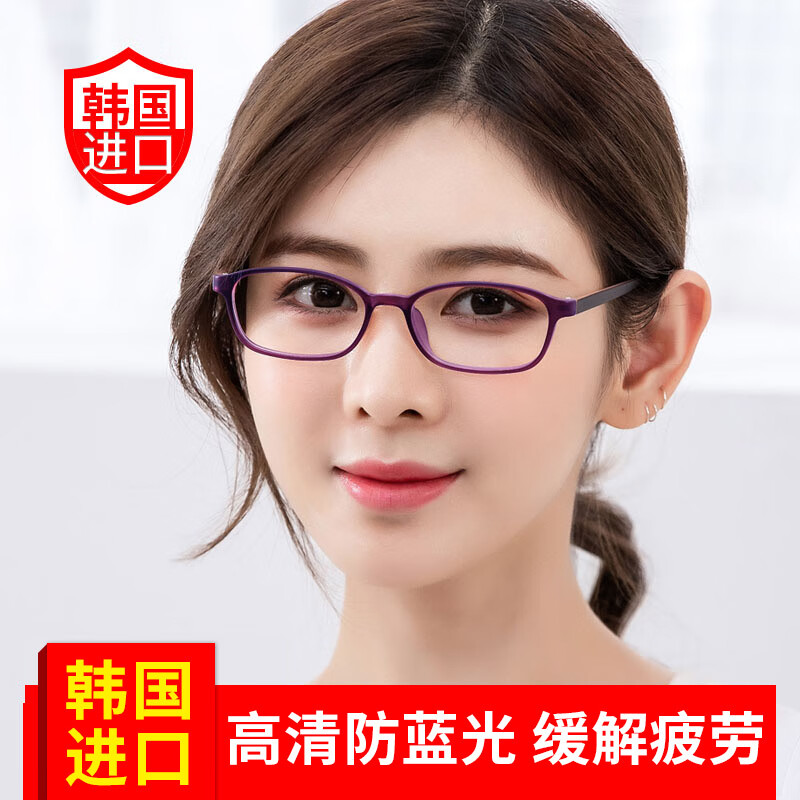 创果(香港)进口防蓝光辐射抗疲劳老花眼镜女超轻时尚显年轻老光眼镜