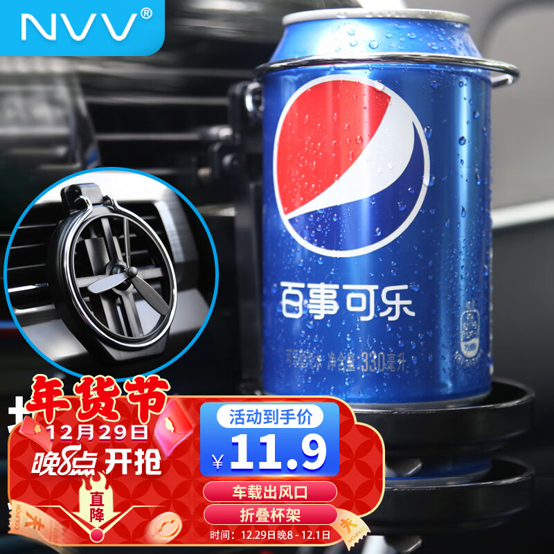 京东车载支架价格走势图哪里看|车载支架价格走势