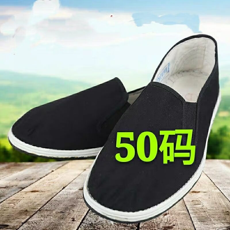 特大码大脚丫48穿的宽松大码休闲鞋子加肥加大50码老北京布鞋男款防滑