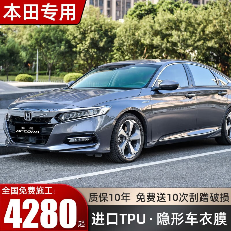 看隐形车衣价格走势的软件|隐形车衣价格走势图