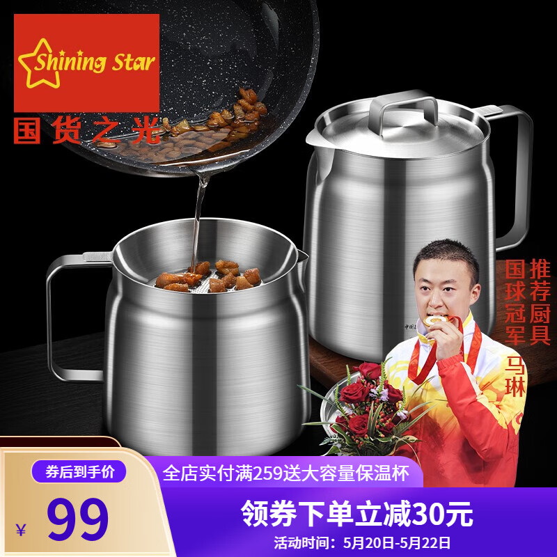 油壶近期价格走势如何|油壶价格历史