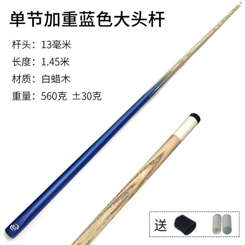 台球杆品牌排行(台球杆中八台球杆哪个牌子好)