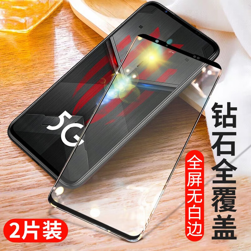 索猫 努比亚红魔5s钢化膜游戏电竞5g手机抗蓝光高清水凝防窥防指纹