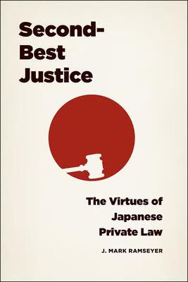 预订second-best justice: the virtues of japanese private law