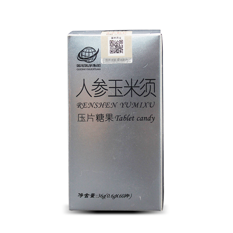 国烨牌人参玉米须压片糖果 精品装(60片)