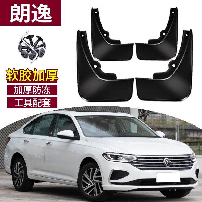 在网上购物怎么查挡泥板历史价格的|挡泥板价格比较