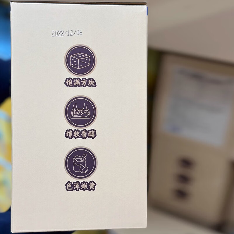 盒马MAX盒马MAX代购沙琪玛奶酪味1200g独立小包装蛋香浓郁冷加工糕点零食 沙琪玛奶酪味1200g 1200g