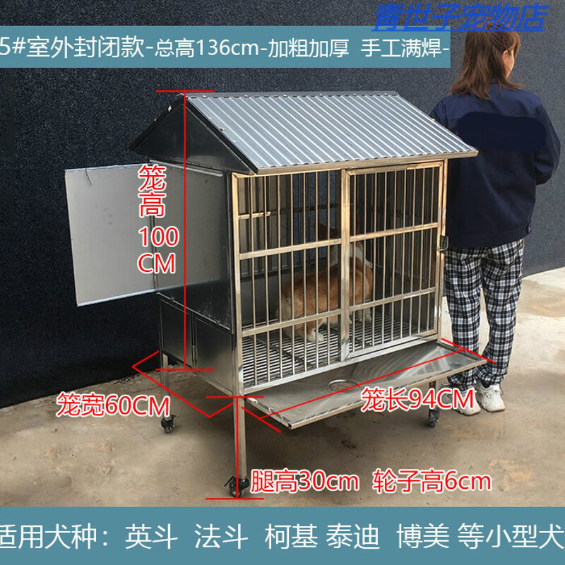 凡佰酷不锈钢狗笼大型犬室外防雨防风漏斗笼子手工满焊全方管子母笼