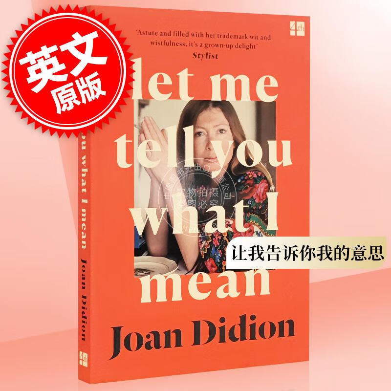 预售 让我告诉你我的意思 英文原版 let me tell you what i mean 琼