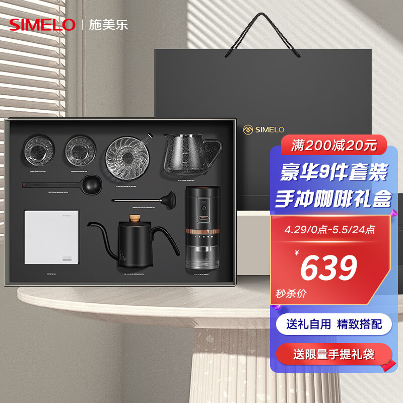 良心解析SIMELO咖啡壶套装评测划算不？一个月评测感受