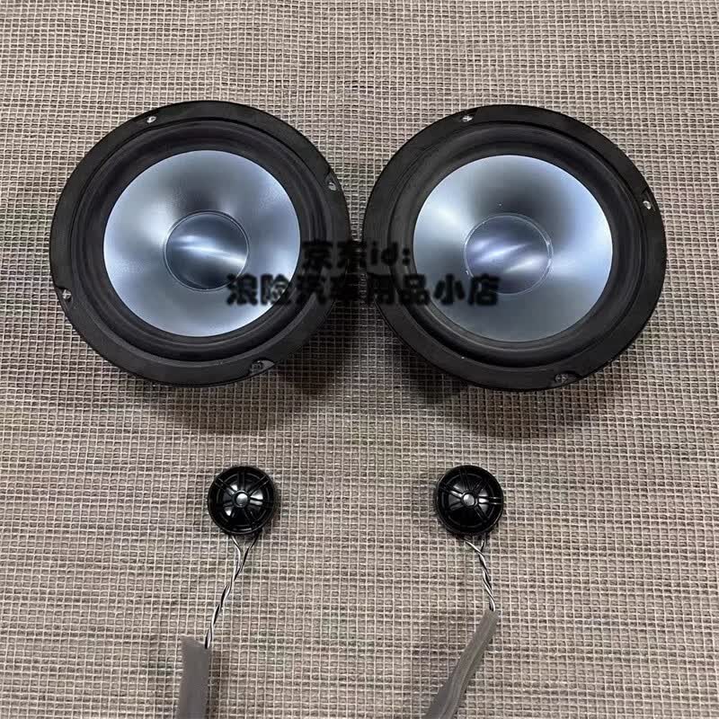 原装拆件哈曼卡顿L7车载6.5寸汽车音响升级中低高音家用音箱改装 前排：2个中低音2个高音属于什么档次？