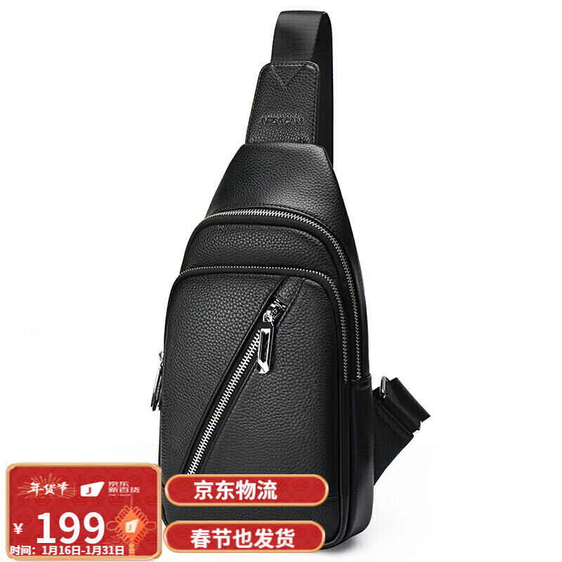 稻草人(MEXICAN)男士胸包真皮商务斜挎包简约时尚挎包休闲潮流单肩包黑色