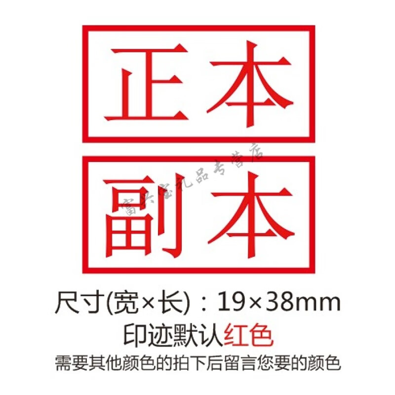 合同印章方形光敏密封章标书制作章标书用正副本印章正本印章副本印章