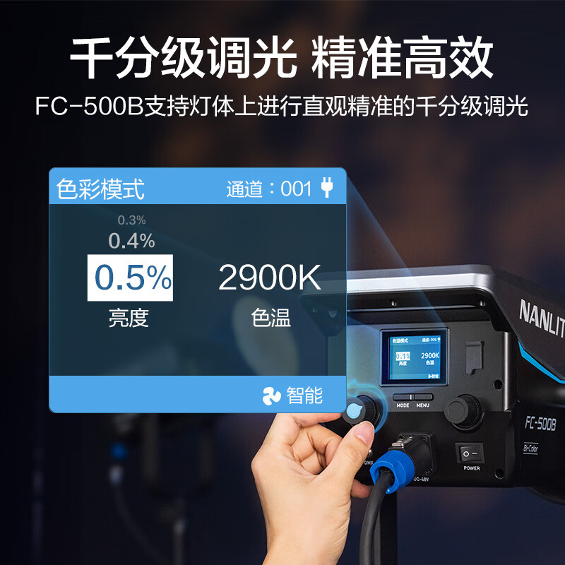 南光（NANLITE）FC-300B/500B双色温LED补光灯 直播视频专业影视灯 婚纱人像摄影灯 FC-300B+90深抛快装柔光箱（蛋格）+灯架