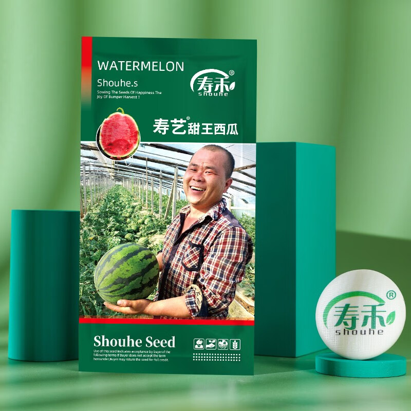 寿禾 西瓜种子多品种南方美都无籽早熟晚熟甜王巨型特大春冬季四季 寿