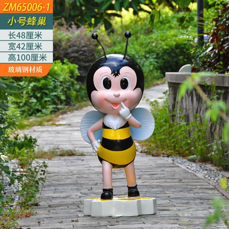 园卡通蜜蜂玻璃钢雕塑仿真动物摆件园林景观庭院花园装饰 小号蜂巢